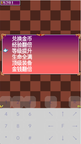 口袋灵兽手游v1.8.2 2