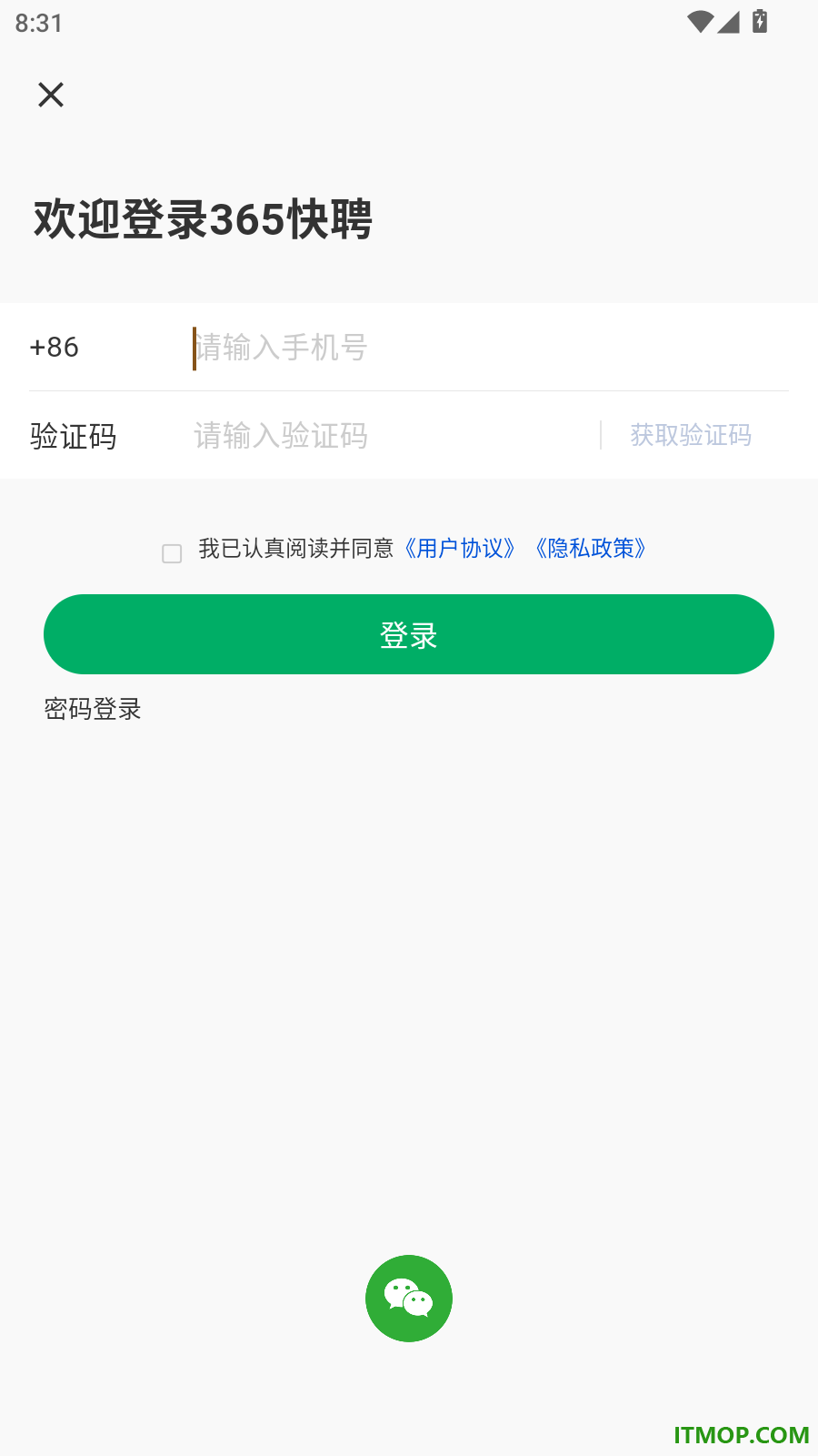365快聘官方版