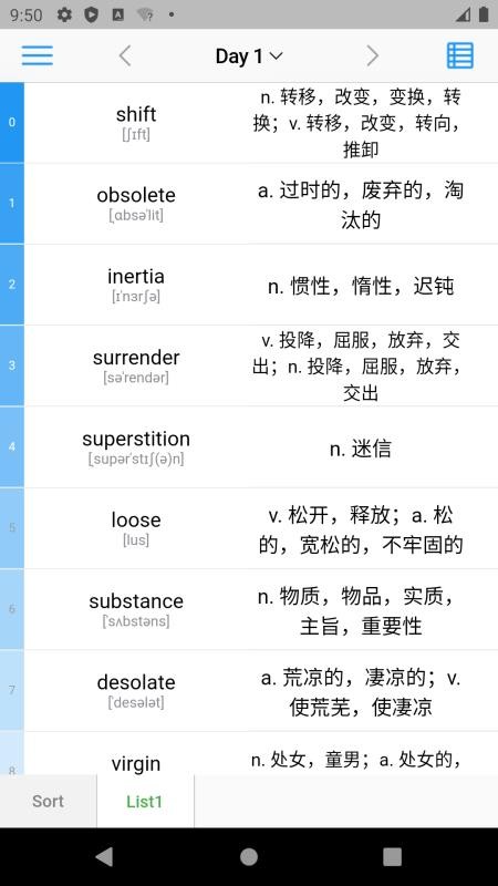 list背单词软件v9.5.4 4