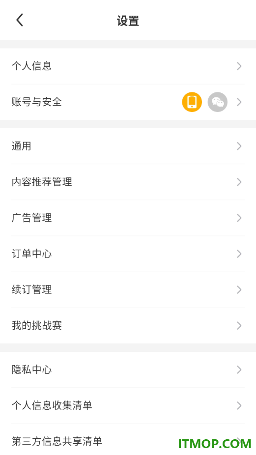 硬汗健身最新版