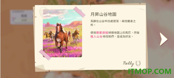 芭比爱心马场手游
