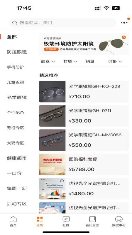开心玉米官网版v1.1.98 4