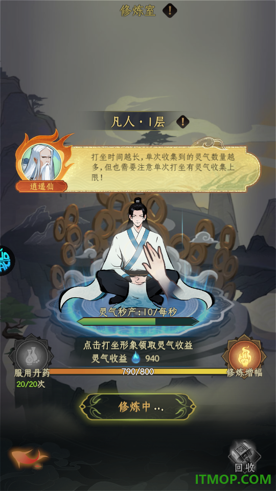 猎魔游戏手机版