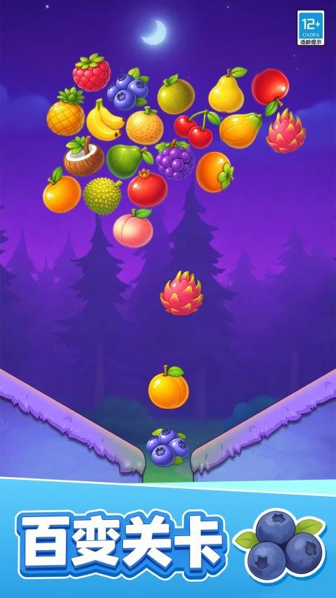 水果消一消游戏v1.0.2 1