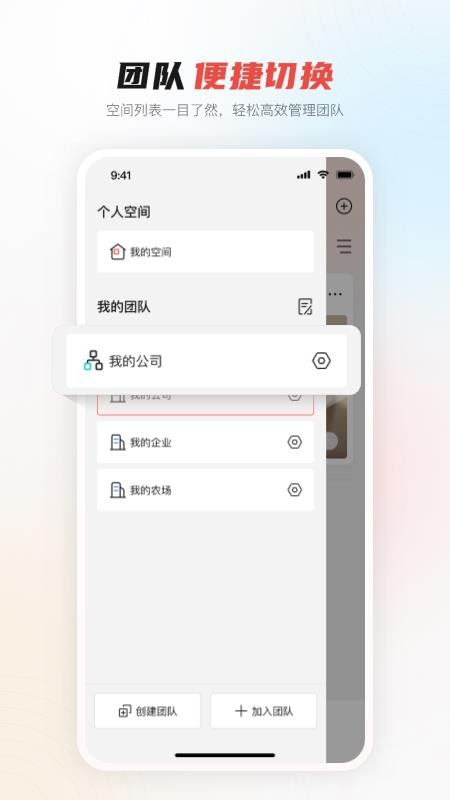 大华云联官方版v2.4.20(5)