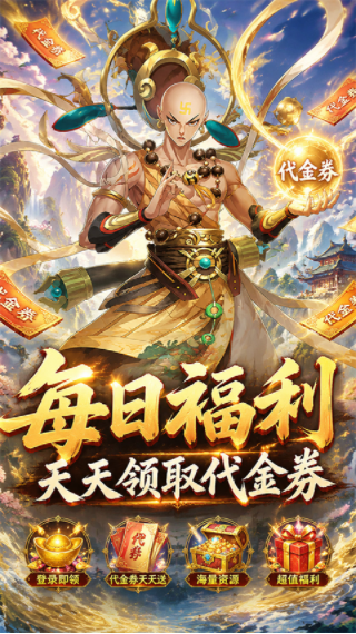 猎魔游戏手机版v1.0.1 5