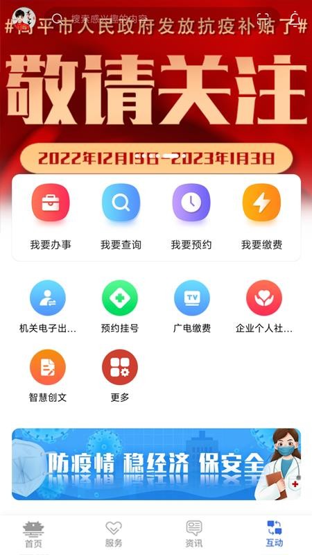 高效办官方最新版v1.6.9(2)