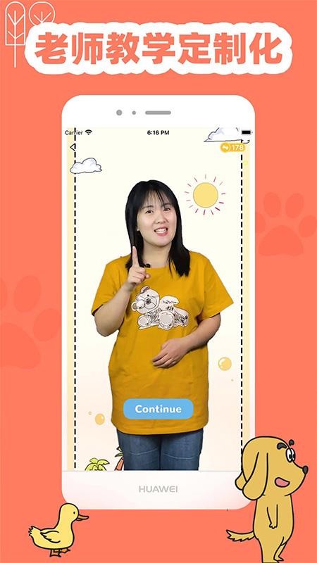 适趣英语v4.0.4 1