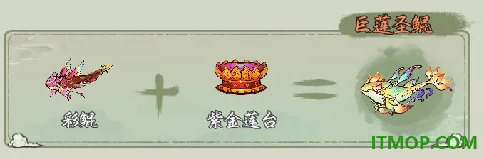 西游志山海战纪官方版