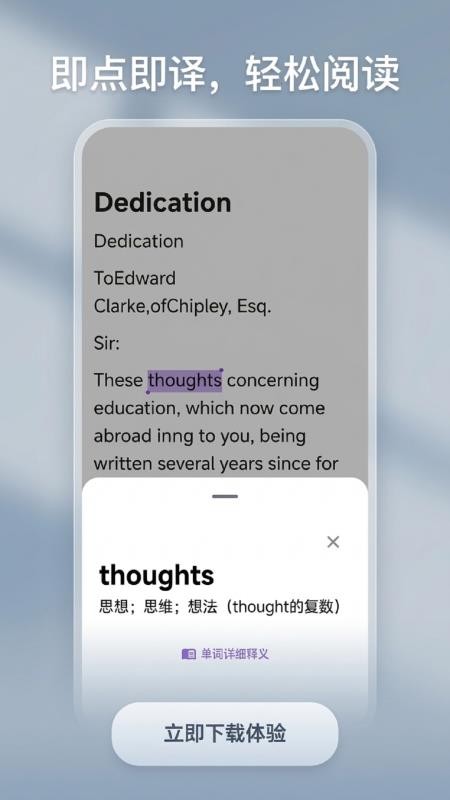 耘书阅读免费版v1.0.0 3