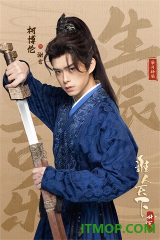 江山北望手机版