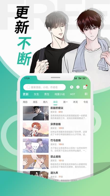 画涯安卓官方正版appv2.1.7(4)