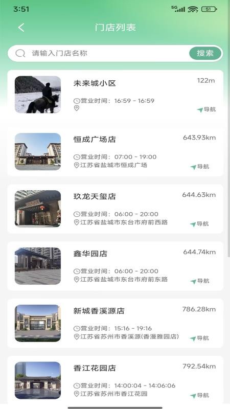 唯容农场客户端v4.6.1 3