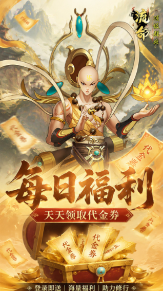 猎魔游戏手机版v1.0.1 4