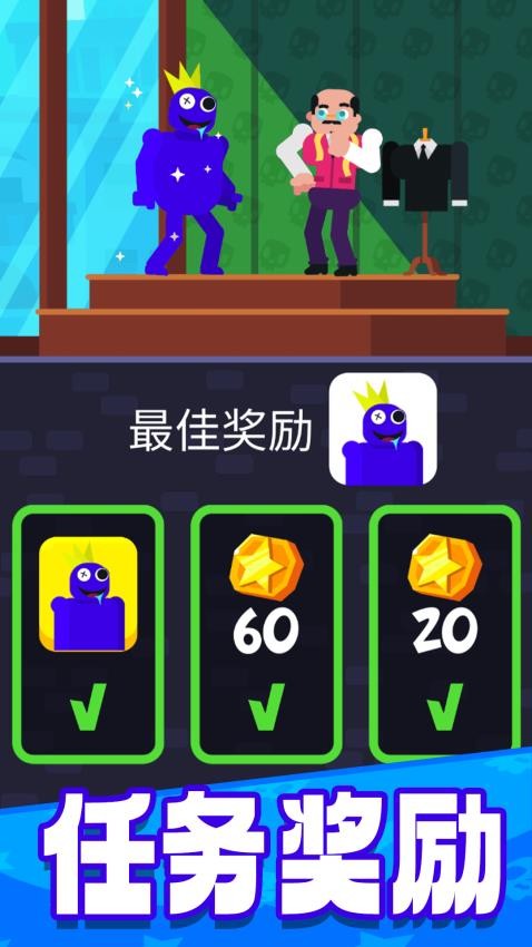 指尖格斗家游戏v5.0.0 3