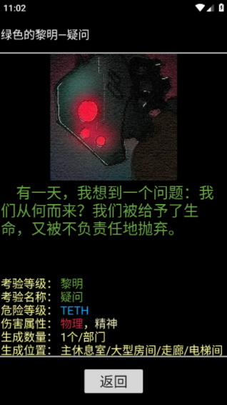 脑叶公司中央数据库v1.0.0 5