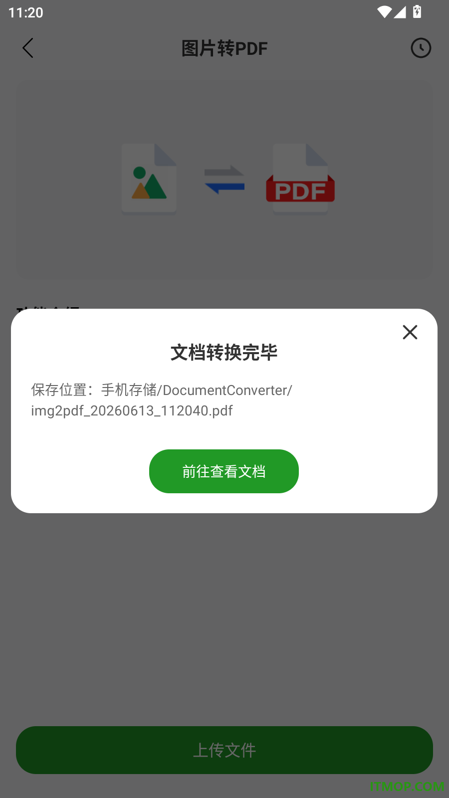 Excel微表格手机版软件