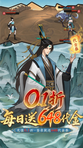 猎魔游戏手机版v1.0.1 1