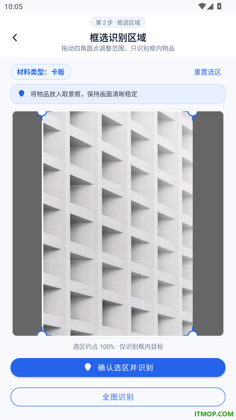 拍照快速计数器免费版