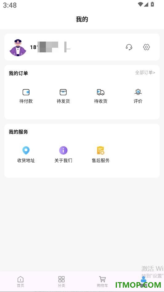 花花严选官网版