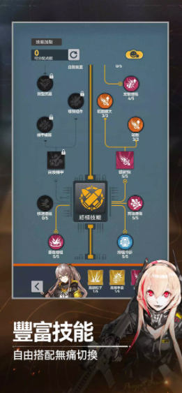 指尖突围手游v0.5.6 3