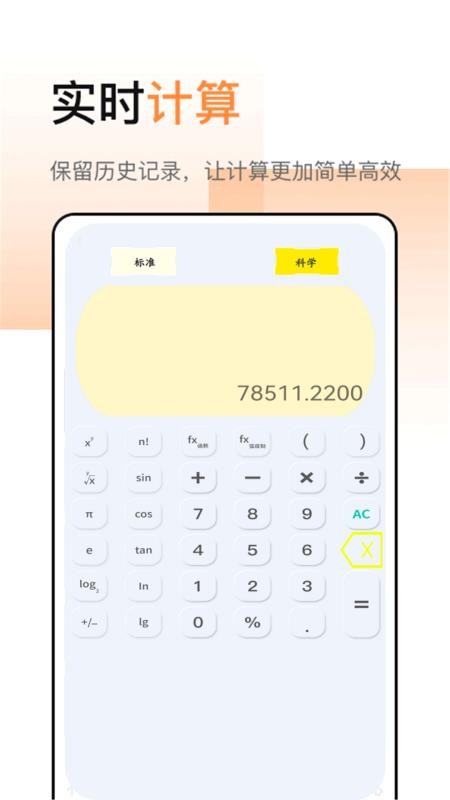 扫描全能王Pro版本v22.1.1 1