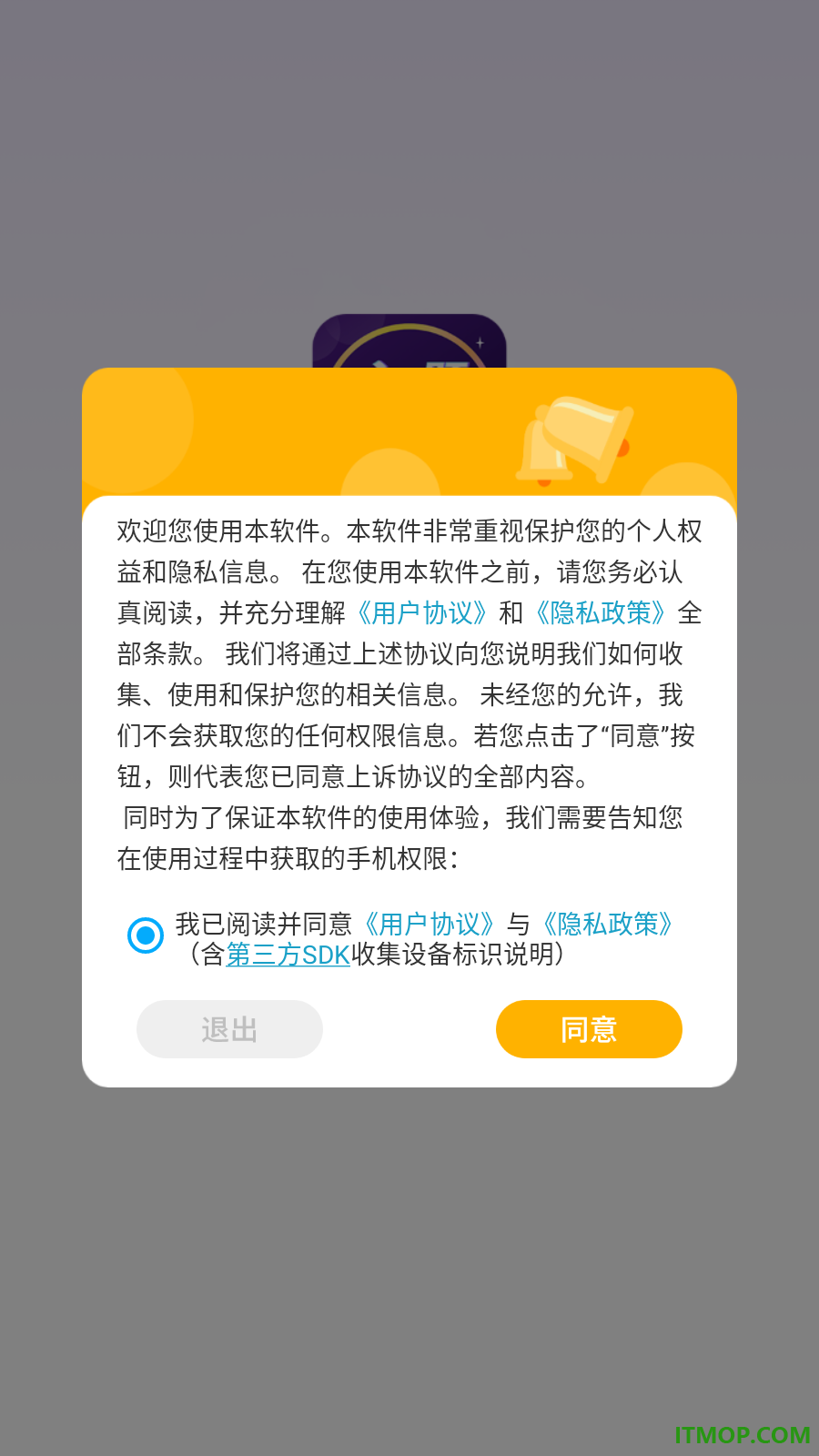 主题商店爱壁纸免费版