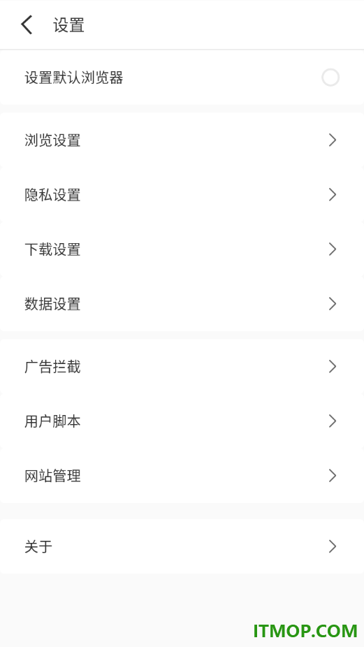 轻榴浏览器app