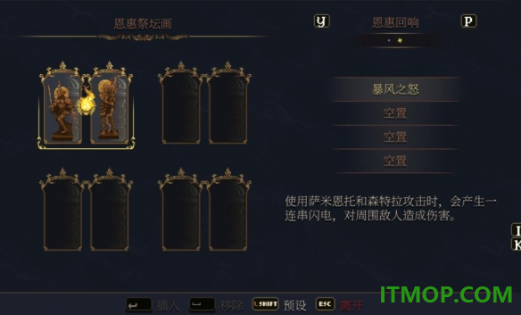 神之亵渎2手机版