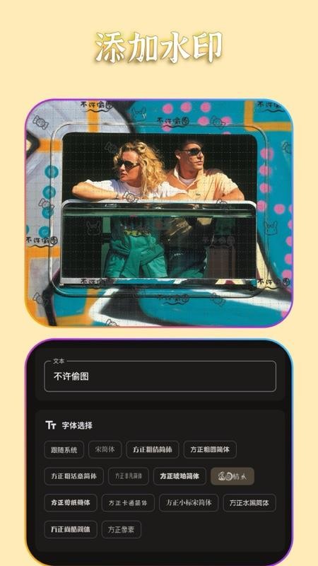 AI抠图消除笔手机版v2.3.1 4