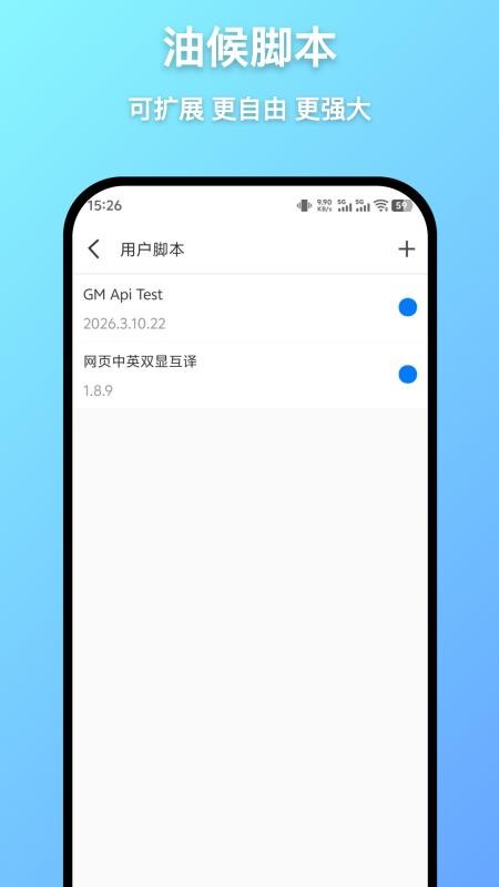 轻榴浏览器appv1.13.1 2