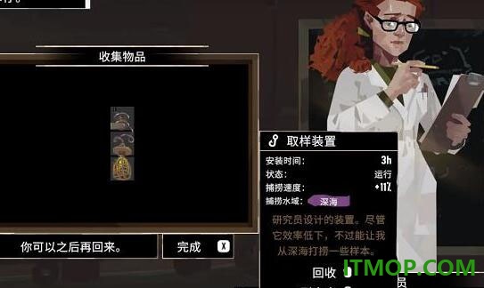 渔帆暗涌手游