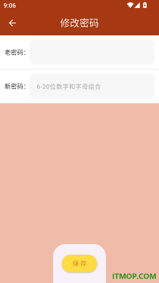 爱说英语官网版