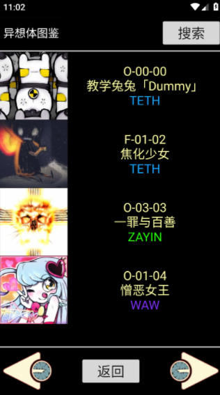 脑叶公司中央数据库v1.0.0 3
