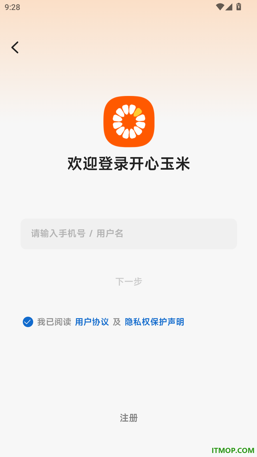 开心玉米官网版