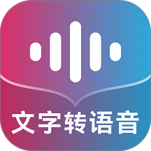 掌上配音最新版 v1.0.10
