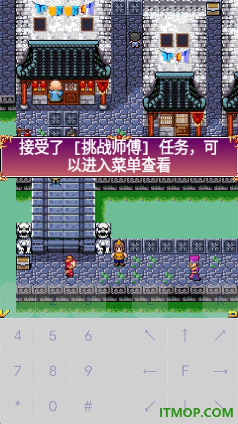 口袋灵兽手游