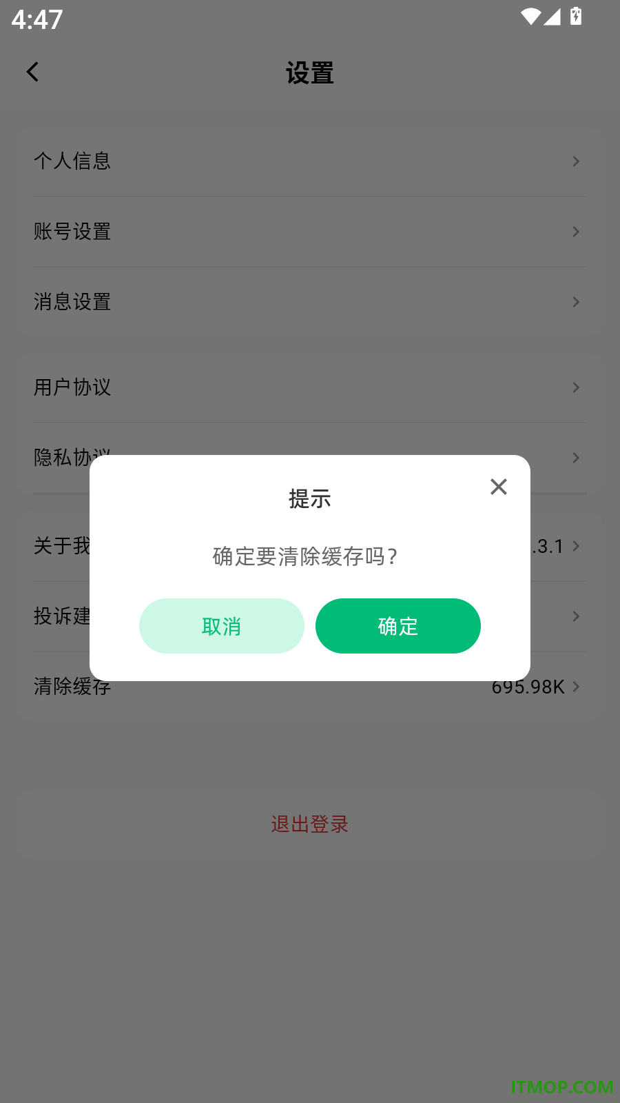 AI膳食营养师最新版