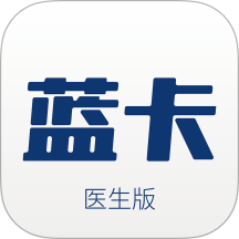蓝卡医生app v4.1.8