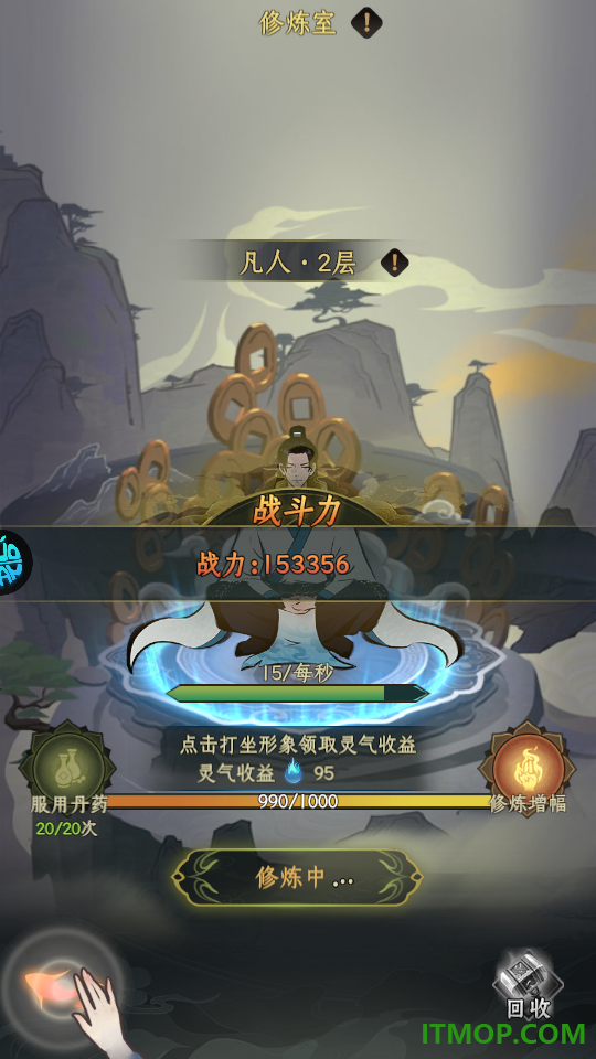 猎魔游戏手机版
