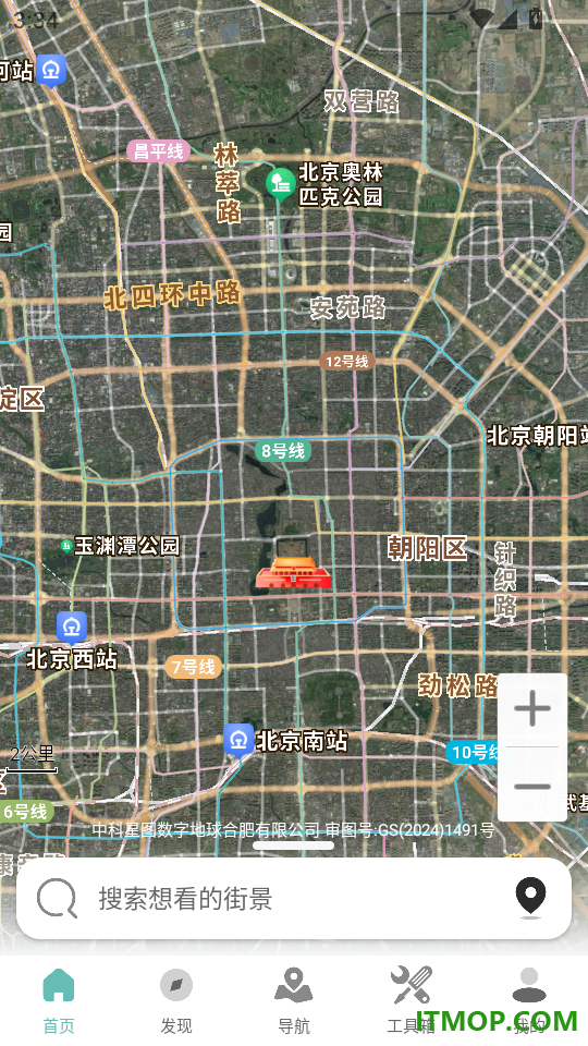 高清卫星地图最新版