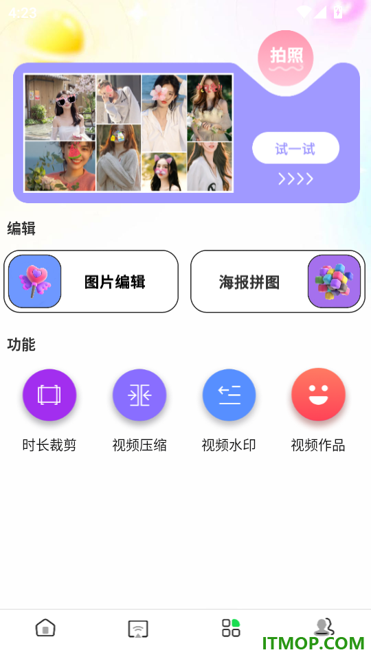 红豆播放器官网版