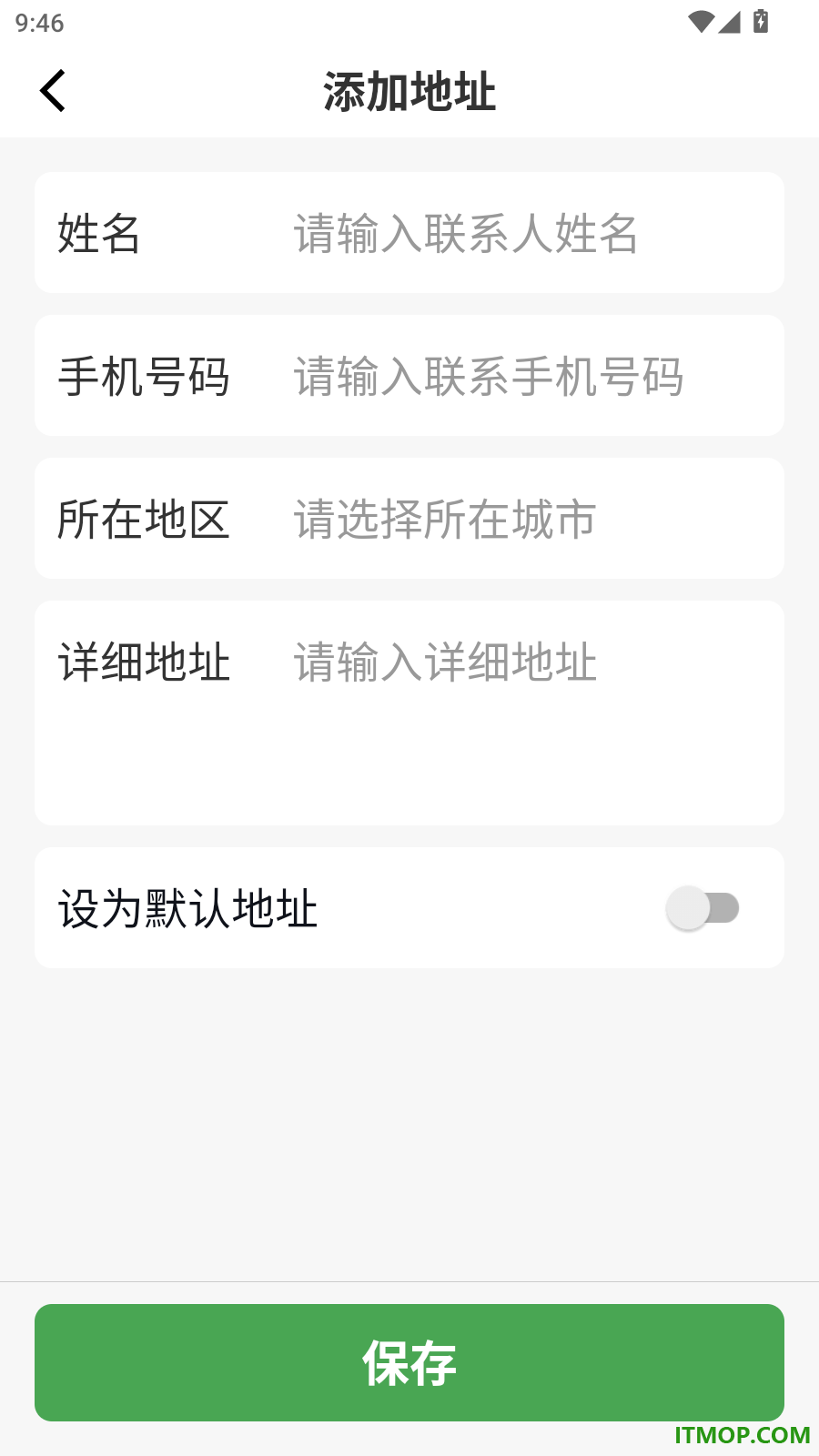 明天日记官方版