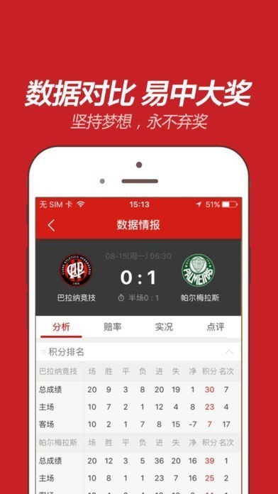 我要中app安卓版v6.4.0 1