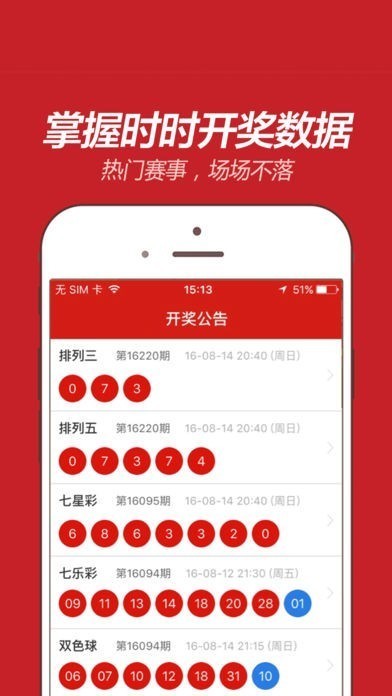我要中wyzcp官方版v5.3.5 2