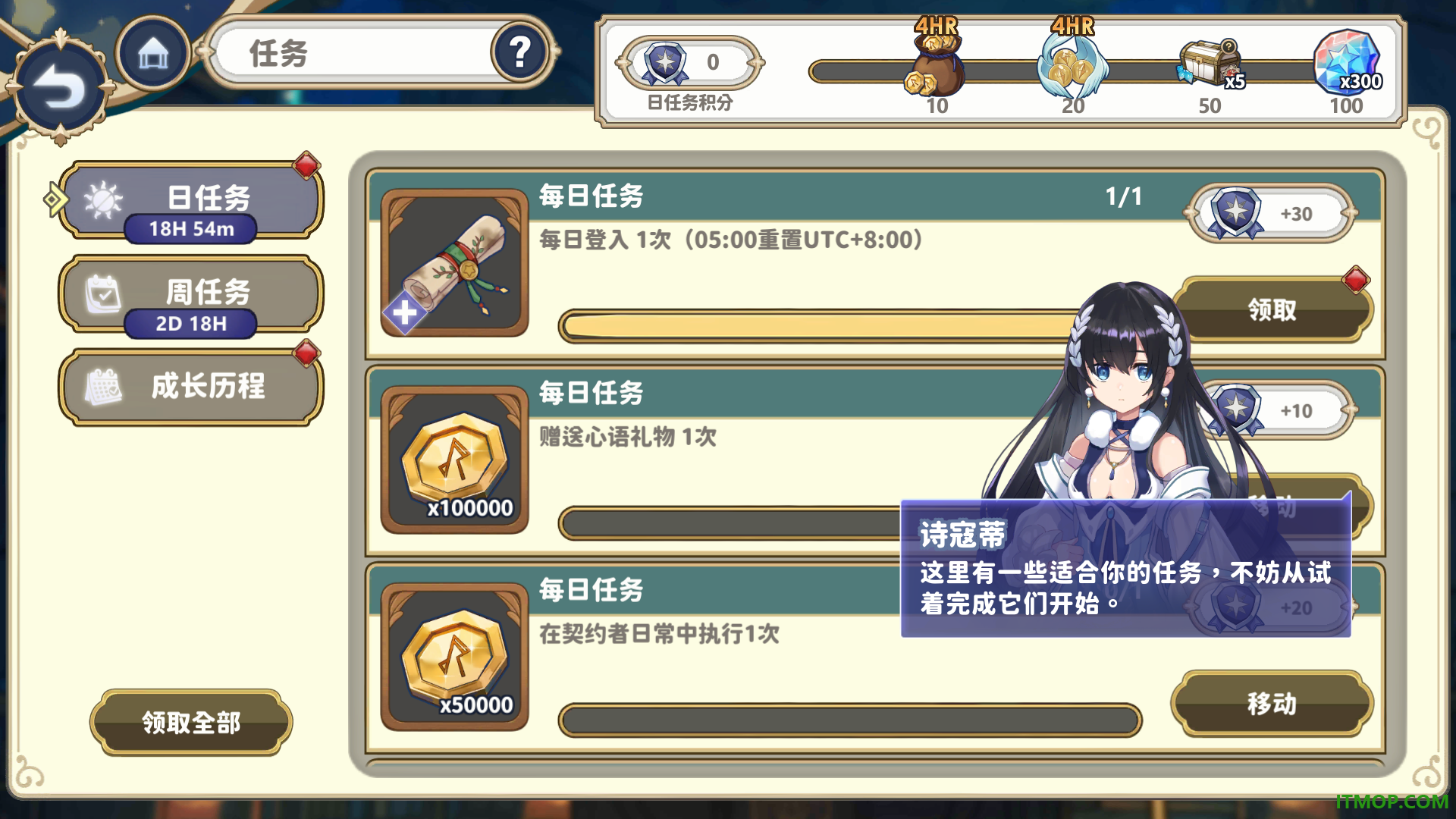 时空心语国际服