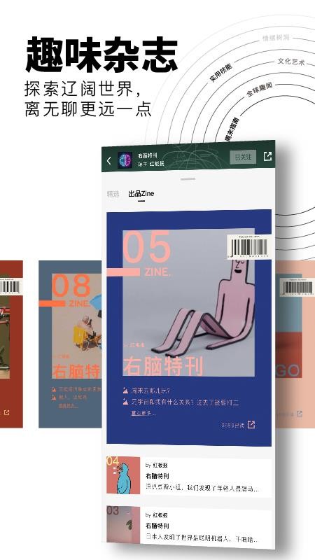 时代周刊电子版2026(2)