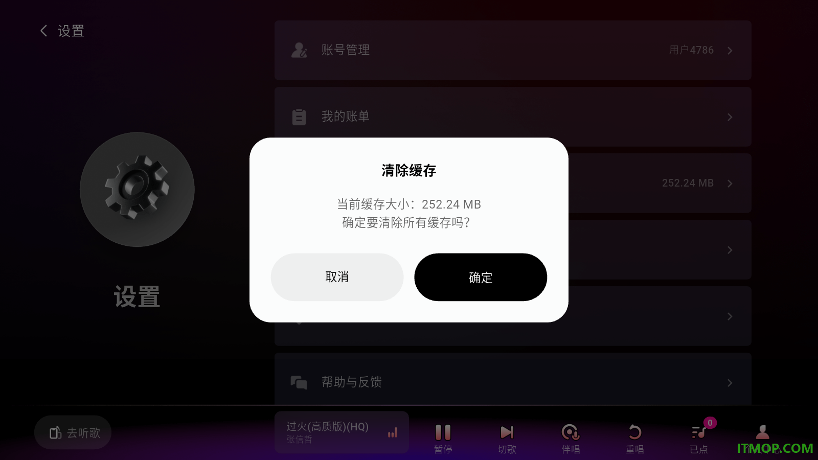 欢乐歌房最新版