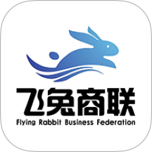 飞兔商联免费版 v2.8.5