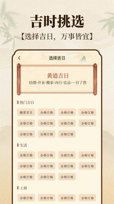 精准罗盘指南针最新版v1.0.5(4)